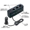 SEIWA Car Cigarette Lighter Socket Extension Splitter, Illuminated Socket 4, 3 Sockets + 2 USB Ports, F285, Cord Type