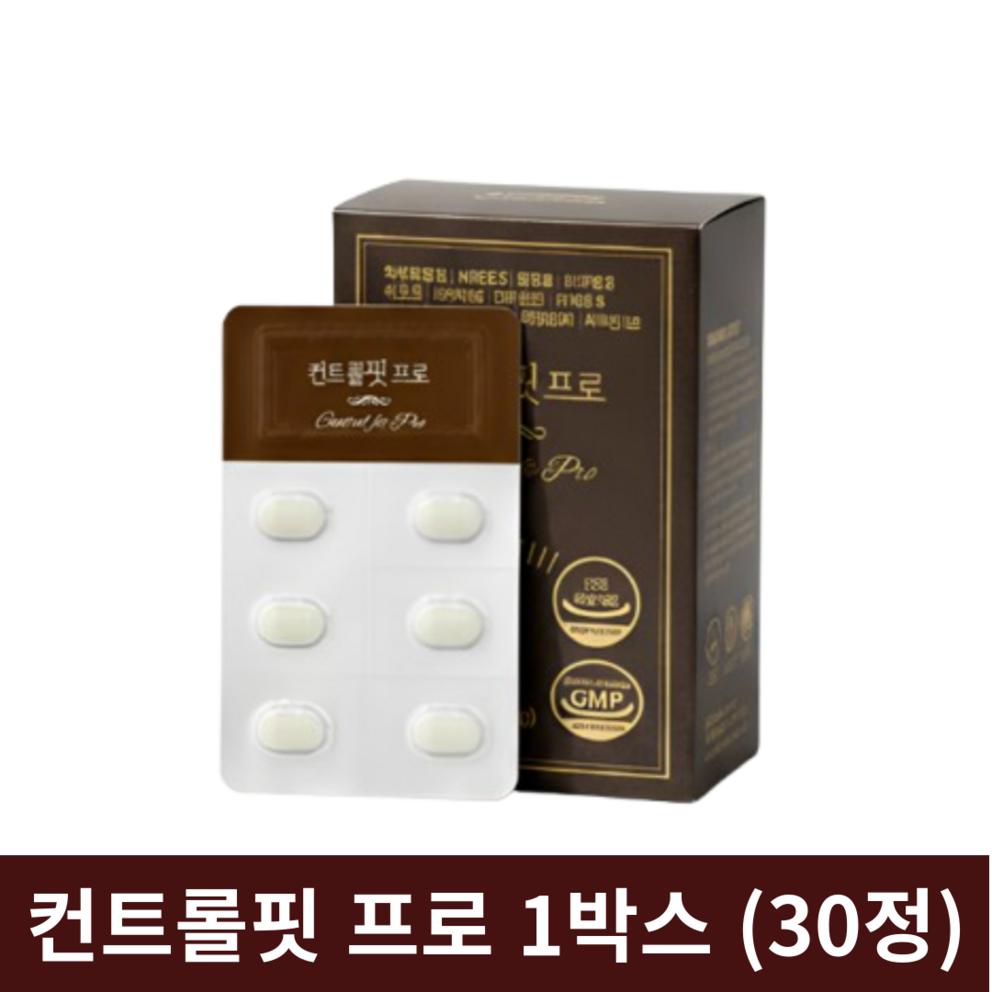 

Control Fit Pro: MFDS Certified Dietary Supplement for Body Fat & Cholesterol Reduction (30 Tablets)