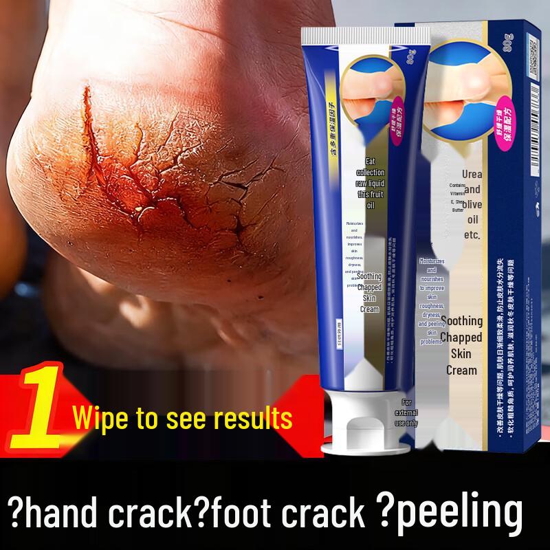 BEAUTY NOTES Anti-Crack Foot & Hand Repair Cream