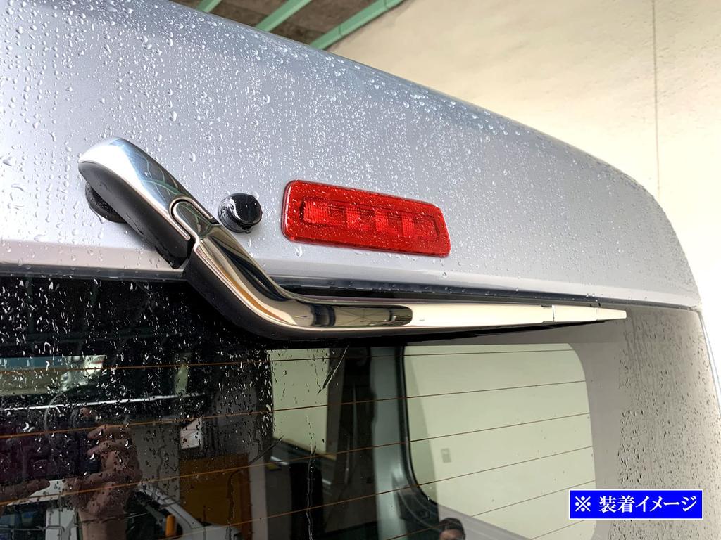 BRIGHTZ Finish Stainless Steel Plated Rear Wiper Arm Covers for Atrai Ultra-Mirror (4-Piece Set) S700V/S710V (Product Number REA-WIP-058)