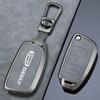 Key Case for Geely Vision X3/Emgrand/King Kong Panda/X1 - Folding Design