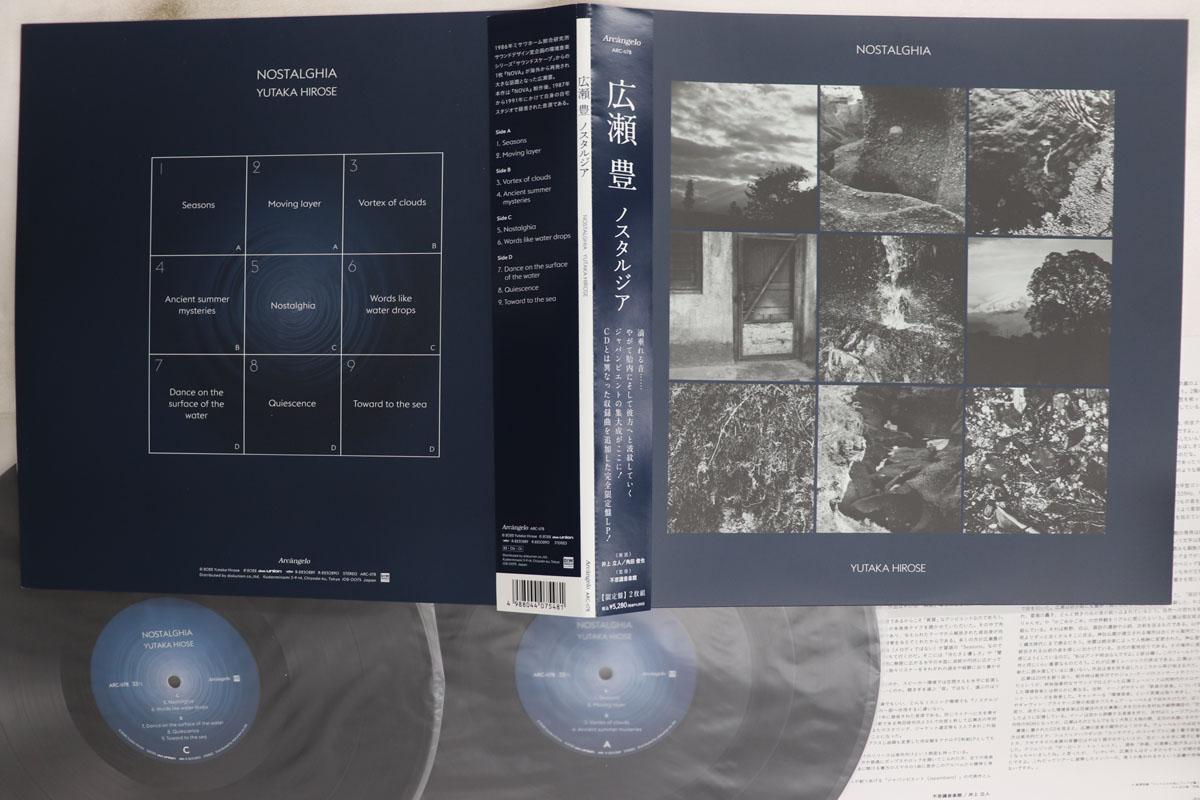 

LP Record YUTAKA HIROSE NOSTALGHIA ARC1178 2022 Japan Obi New Age Easy Listening Used