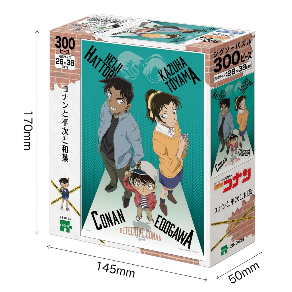 Epoch jigsaw puzzle Detective Conan Heiji and Kazuha x 38 with spatula and score ticket EPOCH 300-piece Conan, (26 cm) 28-042s glue,