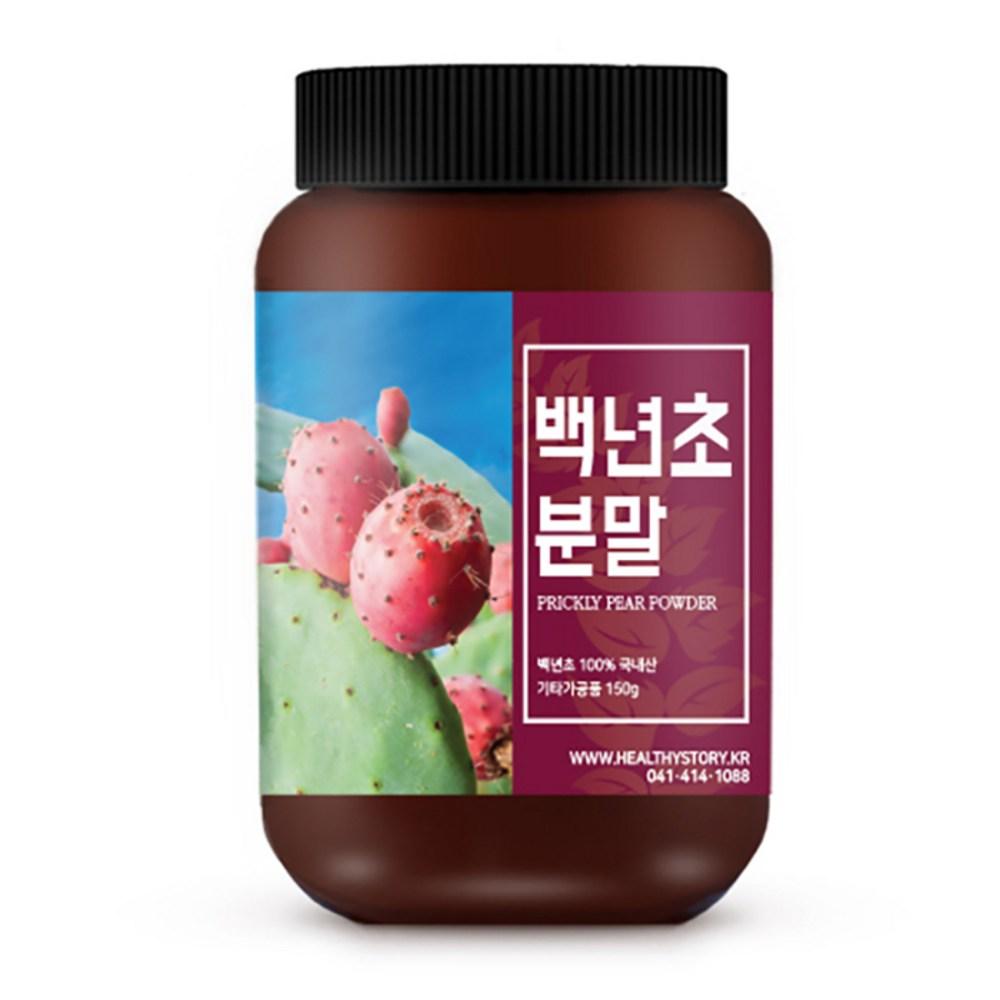 Health Story Domestic Prickly Pear Powder 1 pcs 150g