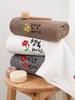 Songwol Towel Love, Health, and Happiness Cotton Towel (3 Colors)