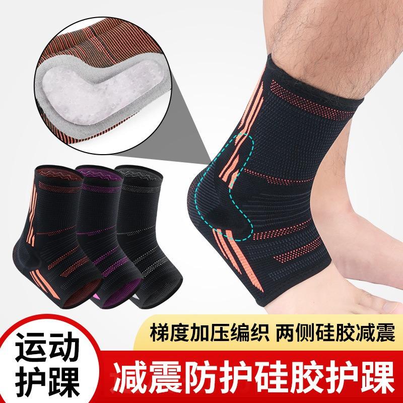 Breathable Silicone Anti Sprain Ankle Support Sleeve For Basketball Football Hiking Fitness