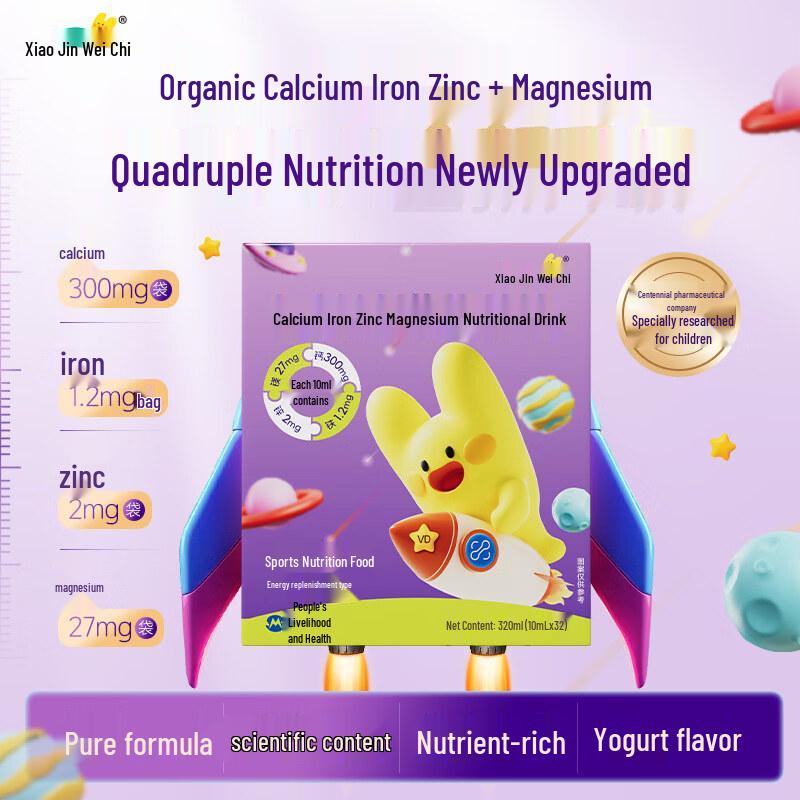 21 Golden Vita Liquid Calcium Iron Zinc Magnesium Supplement