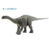 Mattel Jurassic World Apatosaurus años y GWT48 (MUNDO JURASICO) [Longitud total 113cm] [4 arriba]
