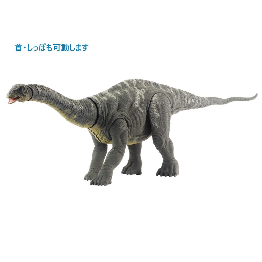 Mattel Jurassic World Apatosaurus años y GWT48 (MUNDO JURASICO) [Longitud total 113cm] [4 arriba]