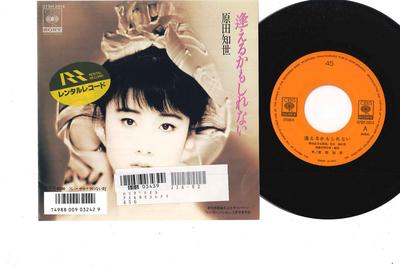 7inch Record TOMOYO HARADA - Aerukamoshirenai / Sayonara No Nai  07SH2014 CBS SONY 1987 Japan Japanese Pop/Rock Used