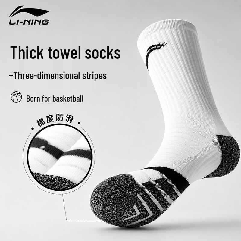 LI-NING Men's Thickened Terry Sports Socks