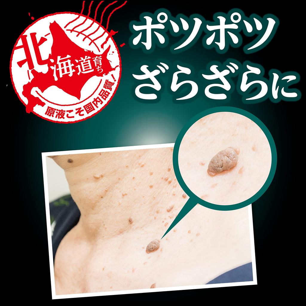 Tears Double Moisturizing and For those troublesome neck mineral Use after Made in Shining Cosmetics 20mL Hokkaido-grown Job's Serum, Firming, 100%