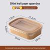 Kraft Paper Square Disposable Food Container