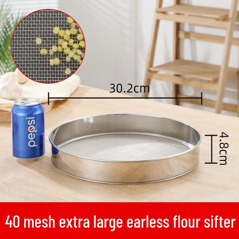 Zhao Ran 304 Stainless Steel Flour Sieve