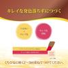 Japan Rohto Mentholatum LIP THE COLOR Lippenbalsam SPF26 PA+++ Braun s841