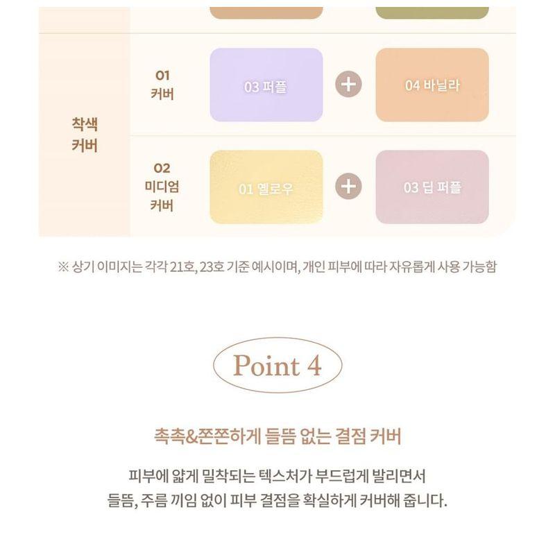 dasique - Pro Concealer Palette - 2 Types