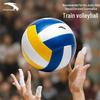 Anta Size 5 Student Training Volleyball