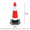 Lilang Reflective Road Safety Traffic Cone