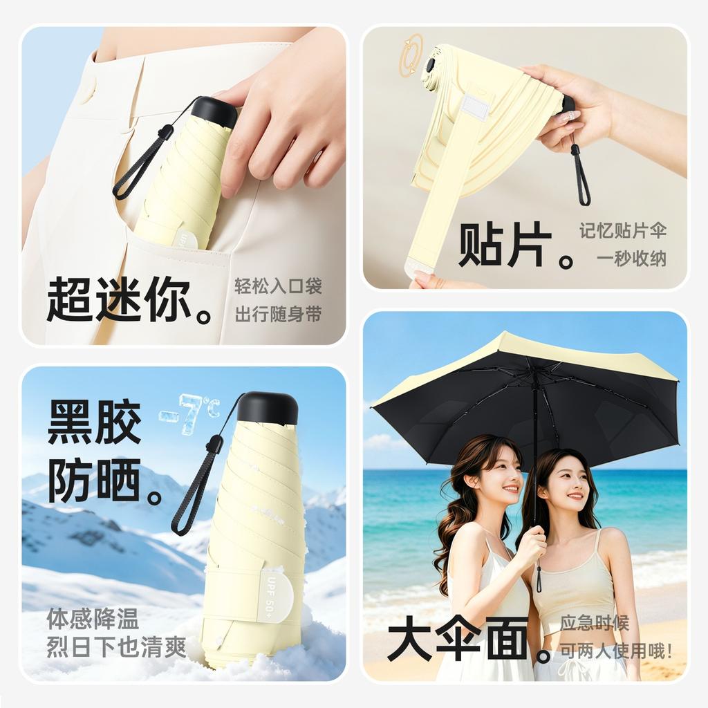 50% Off Mini Memory Patch Free of Folding and Easy To Fold In Seconds Umbrella Women's Solid Color Sun Umbrella Sunscreen Umbrella Manufacturer
