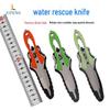 Aquatic Titanium Dive Knife & Rope Cutter: Emergency Net & Outdoor Rescue Tool