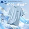 Men's 7A Antibacterial Cool-Feel T-Shirt