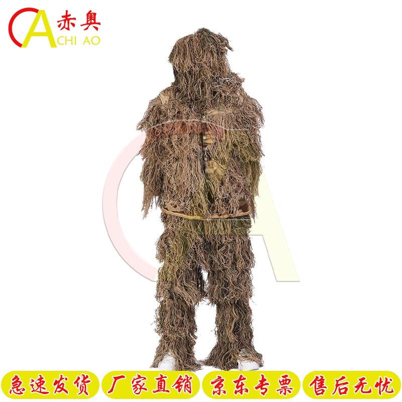 Adult Ghillie Suit Camouflage
