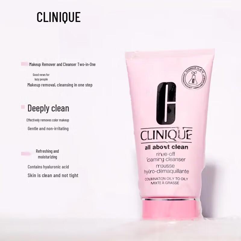 Pianki do łagodnego oczyszczania i demakijażu Clinique