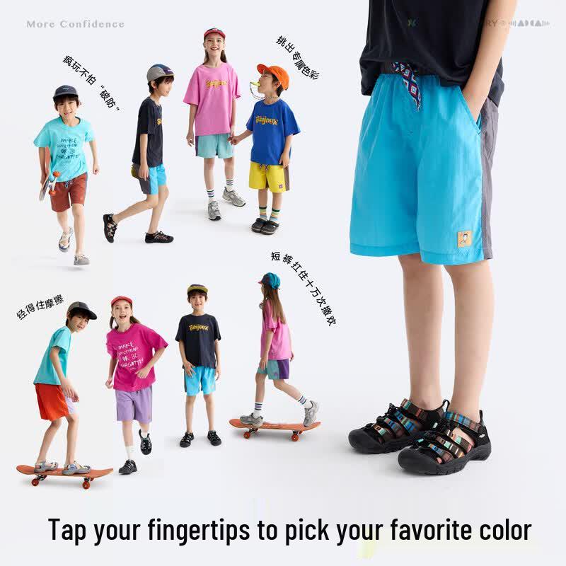 Gulu Diary Kids' Color Block Breathable Shorts