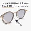 [MERRY PLEASURE] Sunglasses for Men and Women, UV Protection, Fashion Glasses, Round, Boston Style, Tinted Lenses (Lightly Colored)