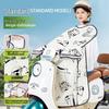 Аксесуари для мотоцикла – Чохли для мотоциклів