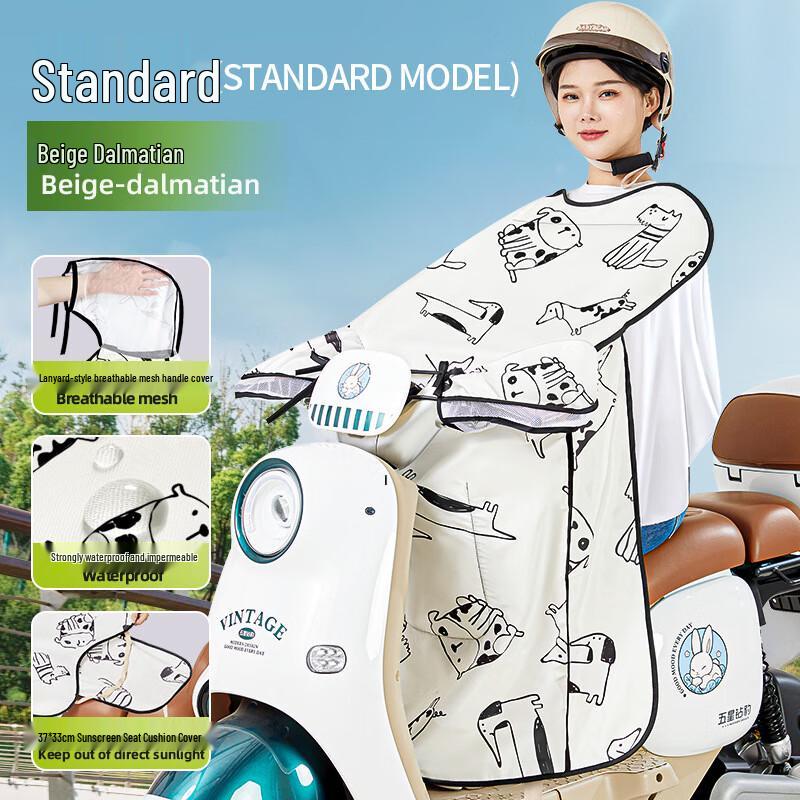 Electric Scooter Windproof Rainproof Leg Cover One Size