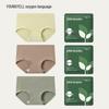 YOUNGYELL Women's Seamless Mid-Waist Antibacterial Cotton Underwear 3-Pack