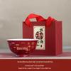 Underglaze Porcelain Longevity Bowl Set with Chopsticks & Spoon - Ideal Gift for Grandma's Birthday