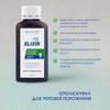 Mouthwash Elixir New Life Anti-inflammatory Effect, Natural Composition 100 Ml