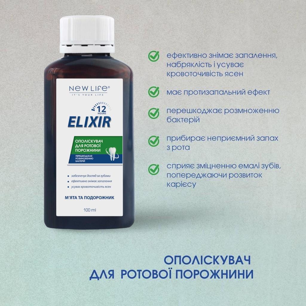 Mouthwash Elixir New Life Anti-inflammatory Effect, Natural Composition 100 Ml