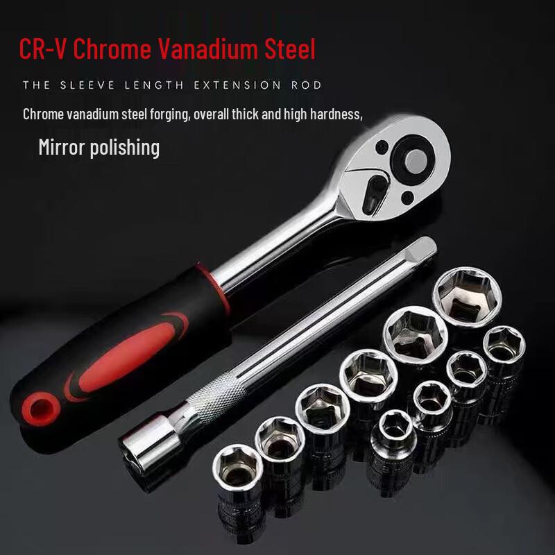 

SMVP 12-Piece Auto Repair Socket Wrench Set CN plug (adapter included)