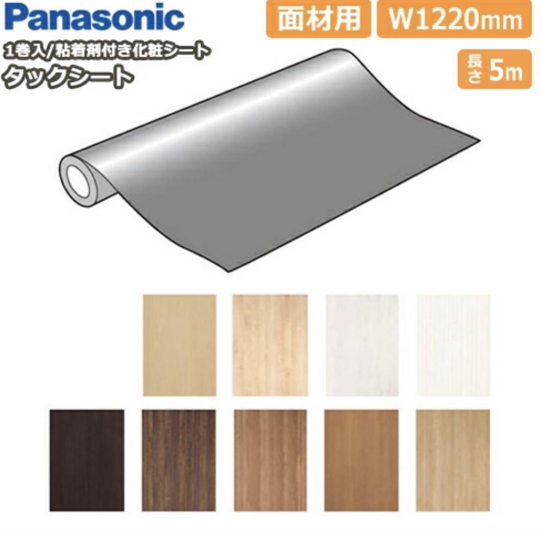 

[Б/У] Внутренний вкладыш MJN1BTS54 GY Panasonic