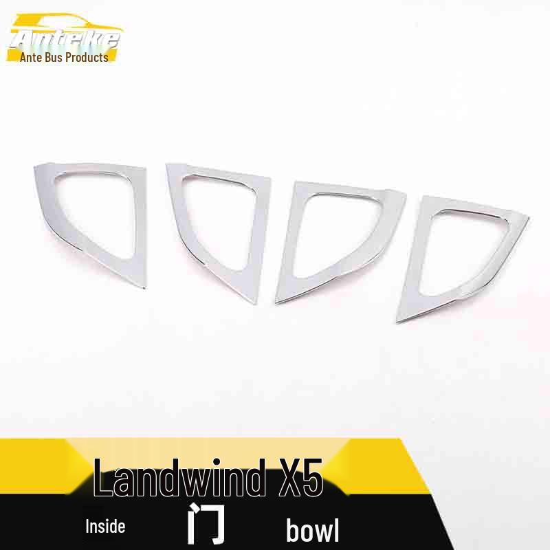 JMC Landwind X5 Inner Door Bowl Bright Ring & Electroplated Anti-Scratch Handle Patch