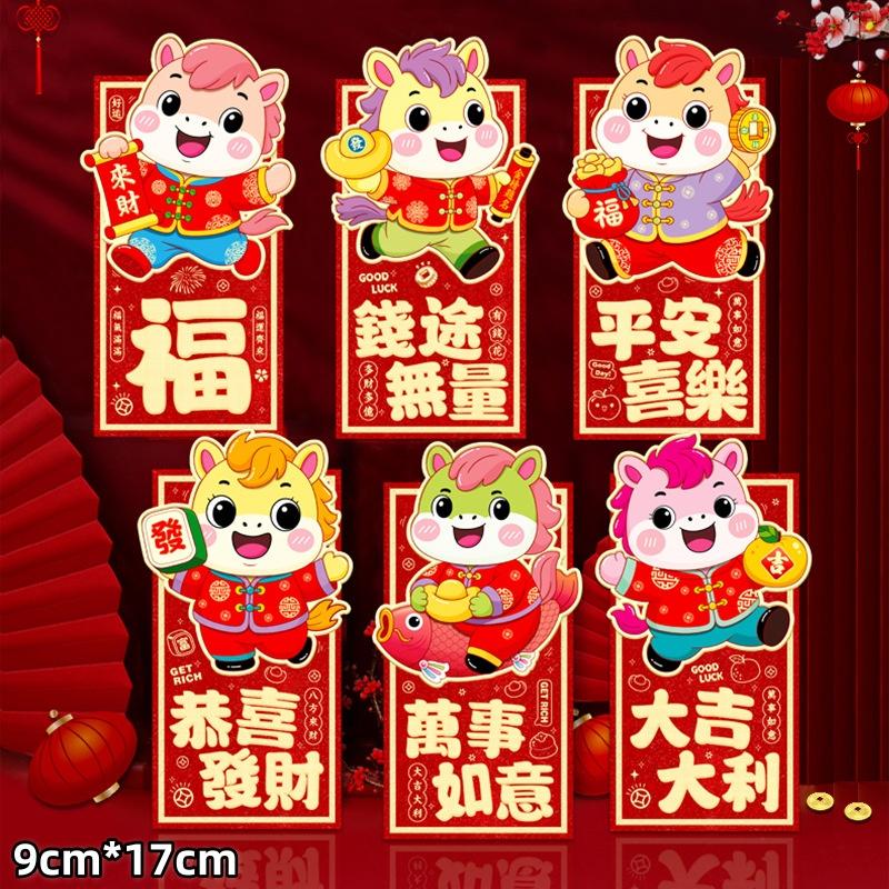 6Pcs 2026 Horse Year Cartoon Pony Pattern Red Envelope Chinese  Year Lucky Red Packet Creative Spring Festival Gift Bags