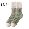 Heat Retaining Lounge Socks Thickened Long Plush for Women, Warm Coral Fleece Socks, Winter Home Foot Warmers Thermal Sleep Anti-static Contrast Color