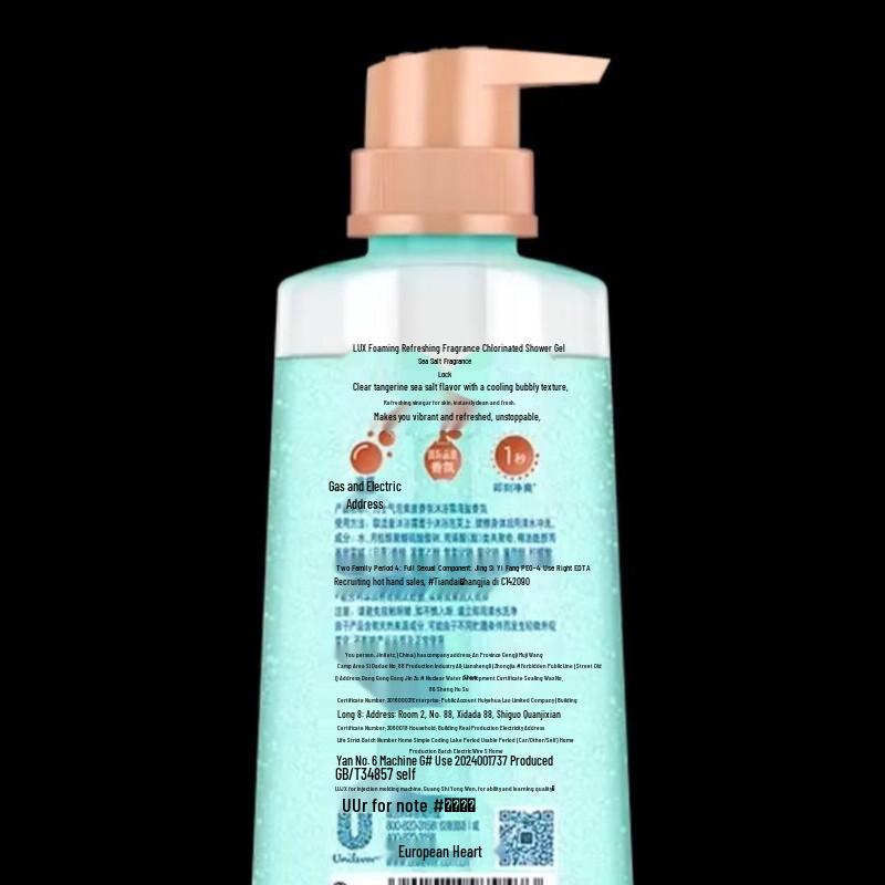 Lux Sea Salt Refreshing Shower Gel