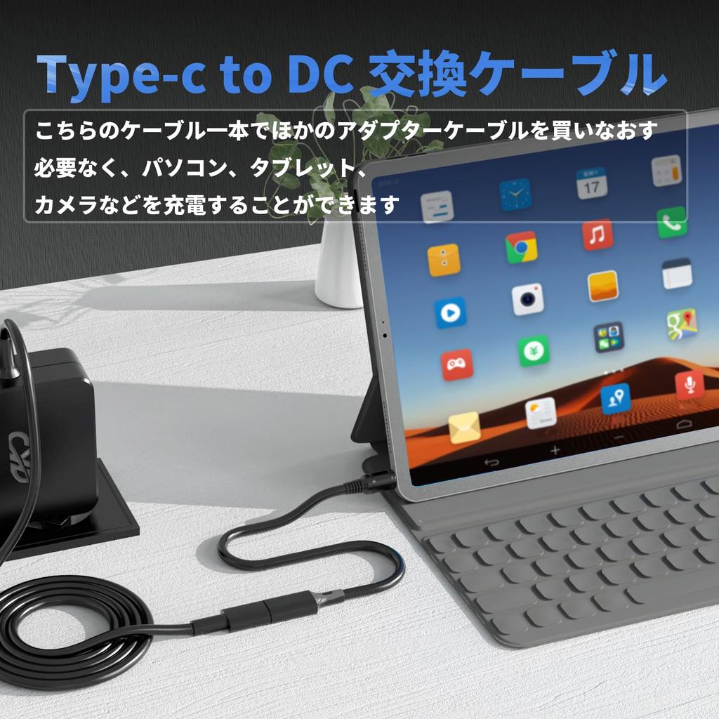 CYD USB C til DC x Power PD Lading 15W Rask til DC Konverter 30cm Flere og Slitasje Kompatibel med Trådløs Sikkerhet Solcelle LED Celle MP3 og Mer av