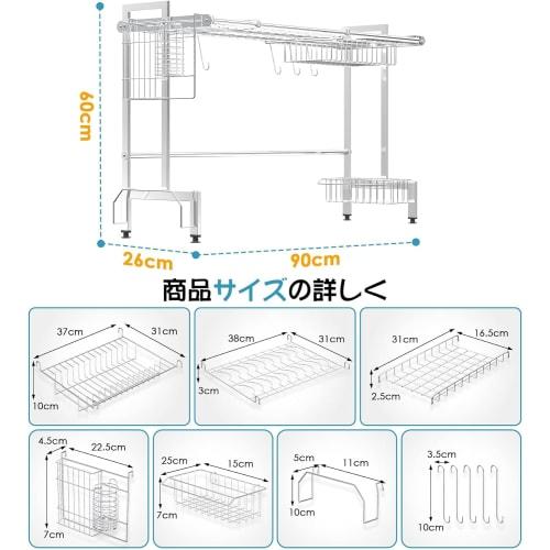 Over-the-Sink Dish Drainer, Extendable from 50-90cm, Stainless Steel, Dish Drainer, Tension Shelf, Saves Space Above the Sink, Kitchen Utensil Holder,