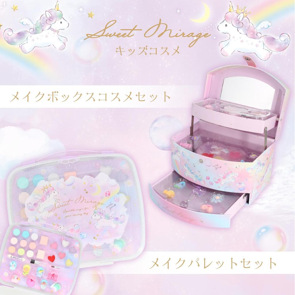Shobido Unicorn Makeup Box Cosmetic Set - Gentle ingredients, easily removed with soap, includes makeup brush, kids' cosmetics.