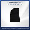 Nylon Moisture-Proof, Wear-Resistant Floor Mats for 2022 Nissan Ariya