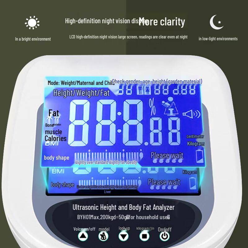 Beiya Ultrasonic Smart Height and Weight Scale (CN Version)