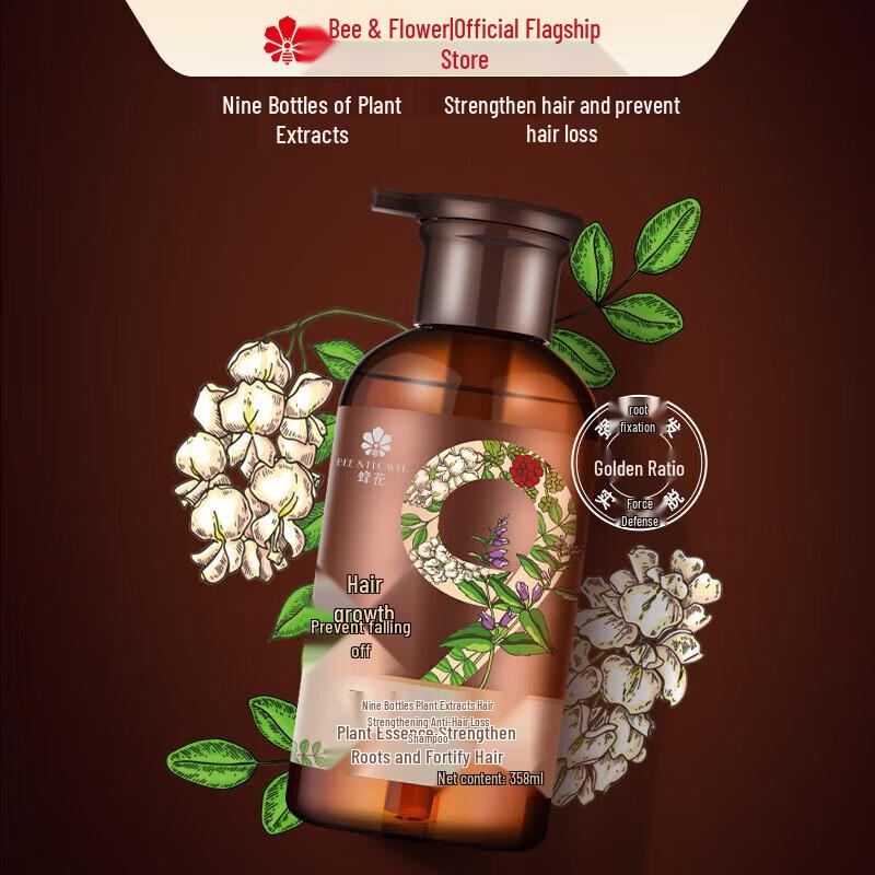 Fenghua Jiuzun Plant Extract Hair Strengthening Shampoo