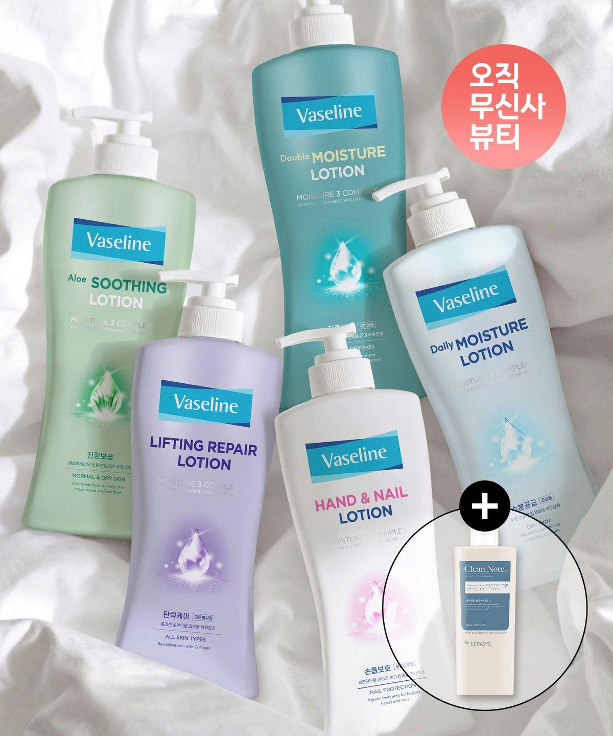 Vaseline Lotion 450ml 5-Piece Special Promotion + Clean Note Body Wash 180ml Bonus Gift Set Vaseline Double Moisture Lotion 450ml