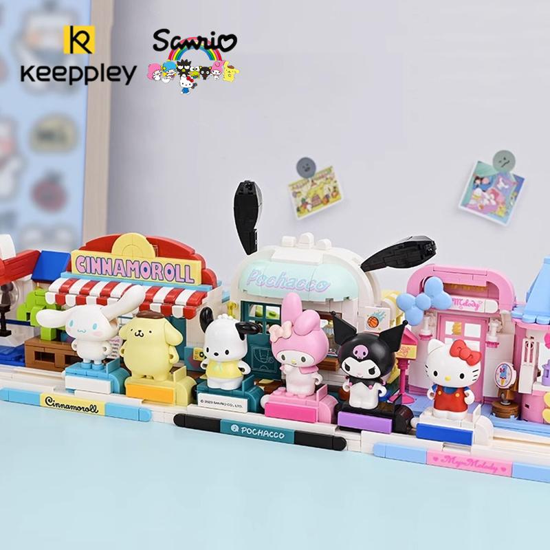 Genuine Keeppley  Building Blocks Street Scene Series Model  Mymelody Kuromi Splicing Toy Pompom Purin Gift