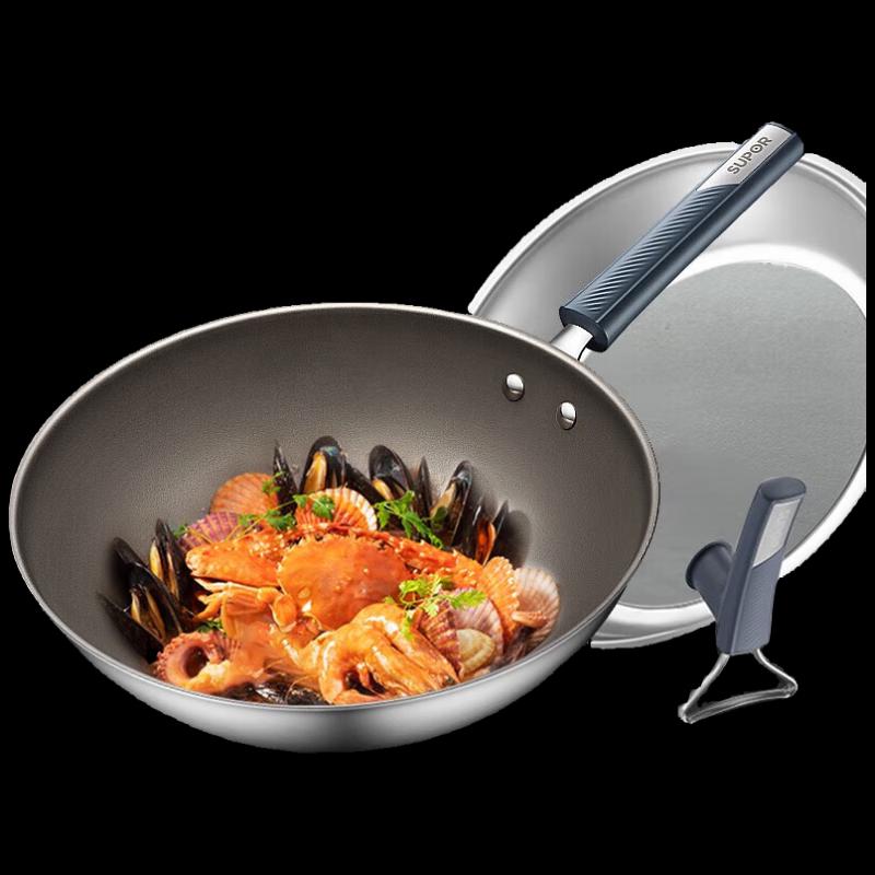 Supor Titanium Non-Stick Stainless Steel Wok